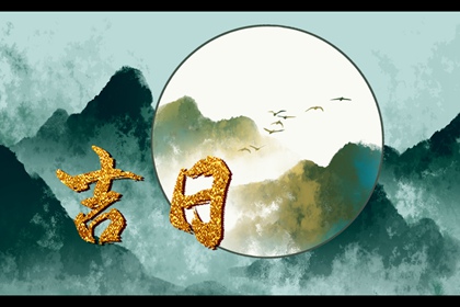 开业与财神方位